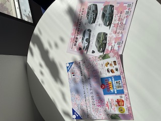 ３月イベント開催のお知らせ！