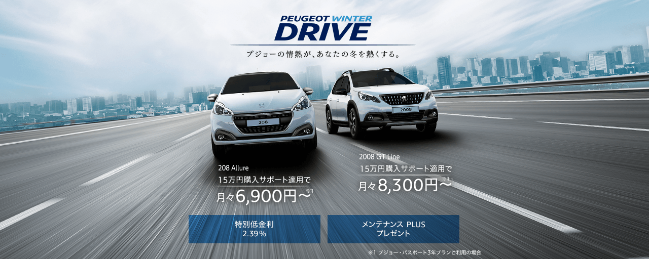 明日からのlong weekendは？