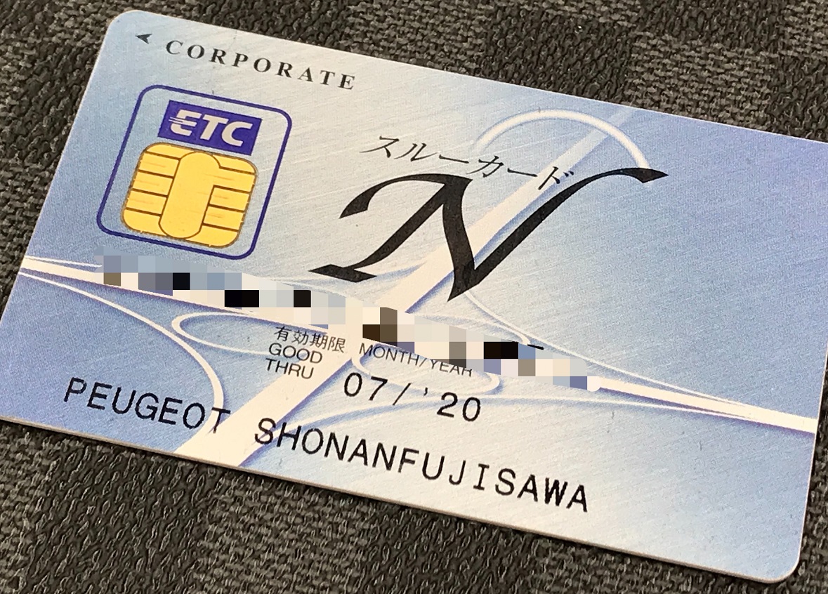 お盆休みに前に確認して下さい。