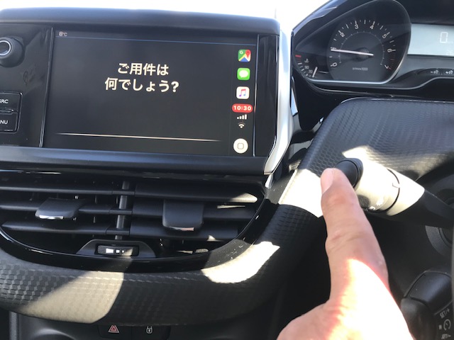 208でミラースクリーンを試してみる