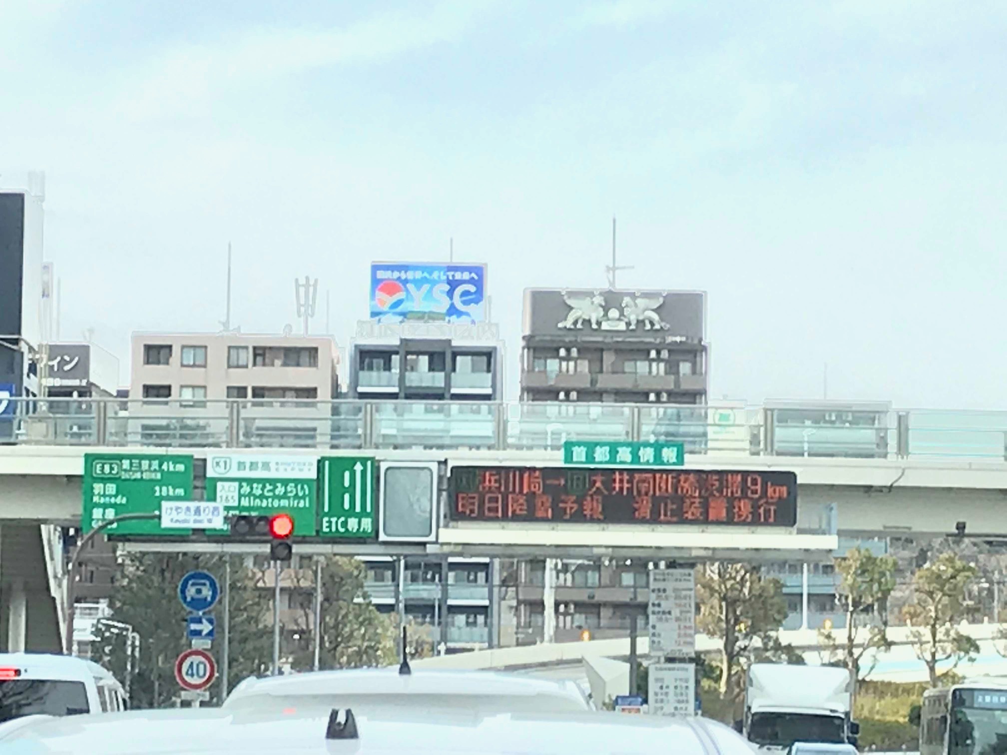 降雪予報