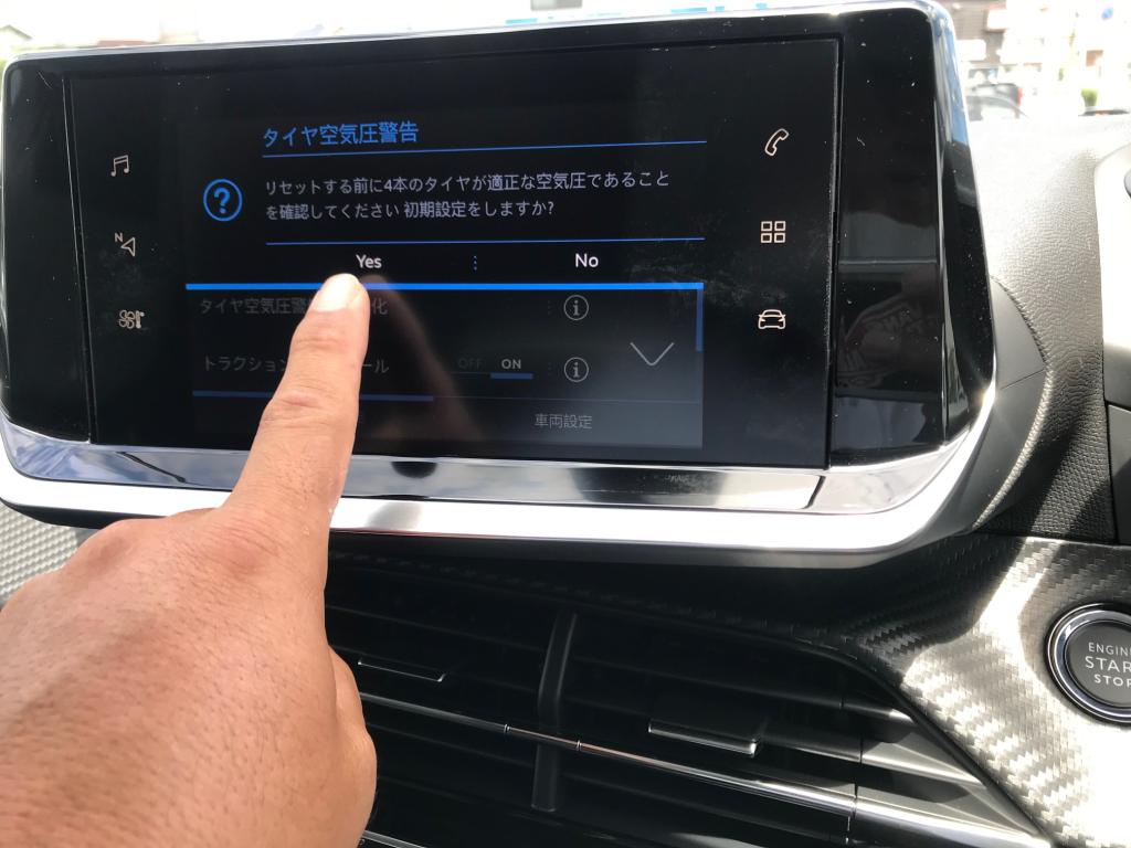 夏場に多いお問合せ